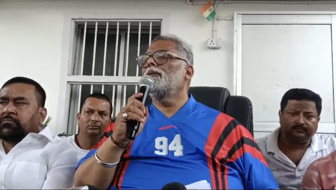 राबड़ी आवास विवाद से लेकर रिशु श्री केस तक पप्पू यादव के बड़े बयान: एक हफ्ते बाद मंत्रियों के नाम उजागर करने का दावा