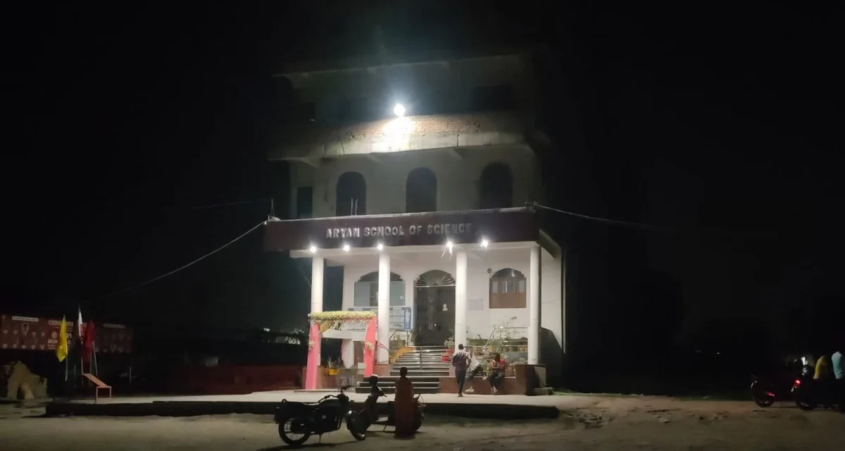 हाजीपुर में शिक्षा के आंगन में पसरा मातम: खेल-खेल में थमी साढ़े तीन साल की इनाया की सांसें, स्लाइडर बना काल का फंदा 1 हाजीपुर में शिक्षा के आंगन में पसरा मातम: खेल-खेल में थमी साढ़े तीन साल की इनाया की सांसें, स्लाइडर बना काल का फंदा