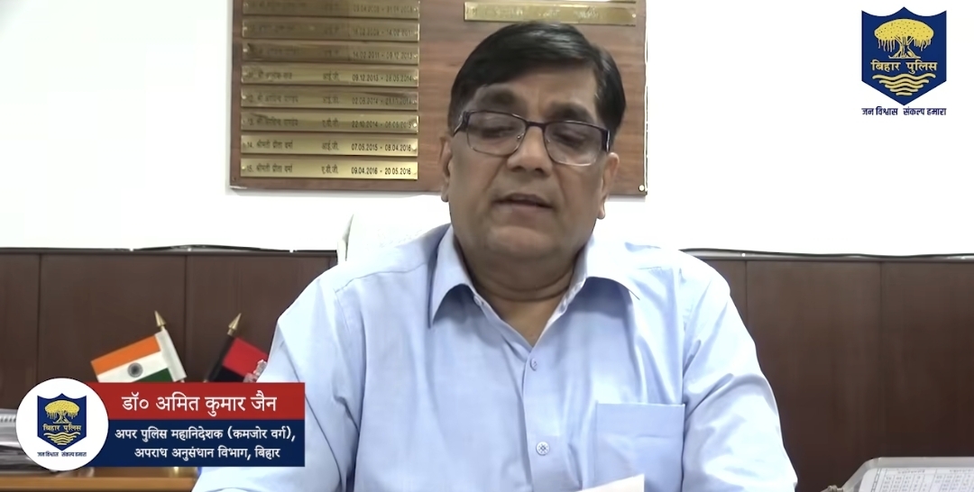 ​नूरसराय की शर्मनाक घटना पर पुलिस का चौतरफा प्रहार: 10 गिरफ्तार, पीड़िता की पहचान उजागर करने वालों पर भी ‘साइबर स्ट्राइक’