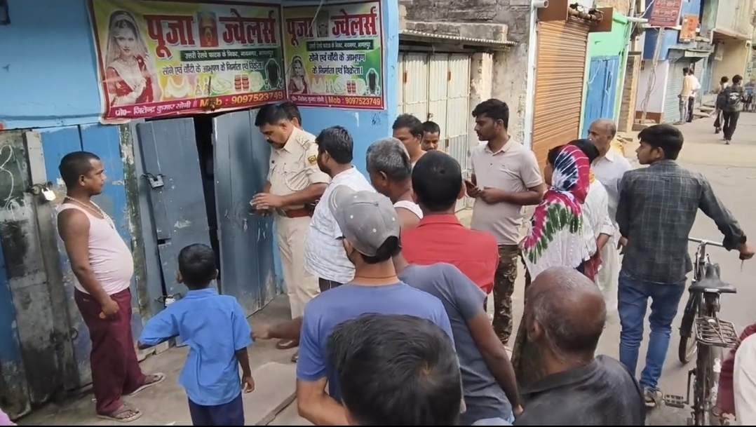 भागलपुर के नाथनगर में बेखौफ चोरों ने पूजा ज्वेलर्स के ताले चटकाए, किराना दुकान में विफल कोशिश के बाद इलाके में दहशत 1 भागलपुर के नाथनगर में बेखौफ चोरों ने पूजा ज्वेलर्स के ताले चटकाए, किराना दुकान में विफल कोशिश के बाद इलाके में दहशत