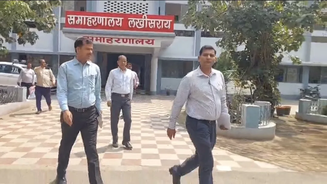 लखीसराय में प्रशासनिक हलचल: पूर्व जिलाधिकारी के कार्यकाल की परतों को उधेड़ रही ईओयू की टीम