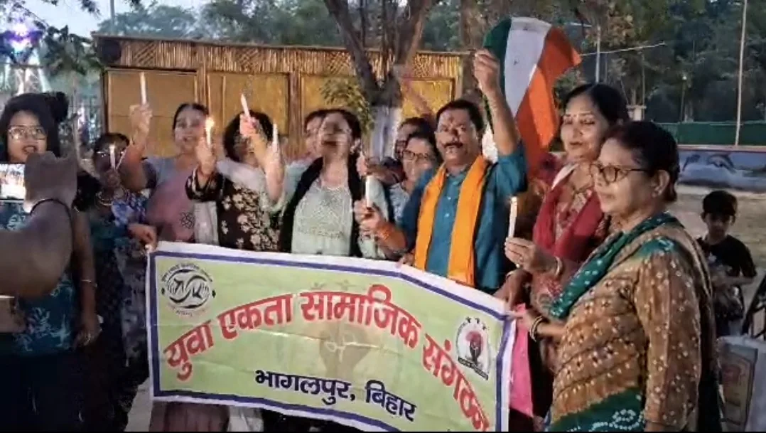​भागलपुर में फूटा नारी शक्ति का गुस्सा: सैंडिस कंपाउंड में कैंडल मार्च निकाल महिलाओं ने कांग्रेस और विपक्ष को कोसा