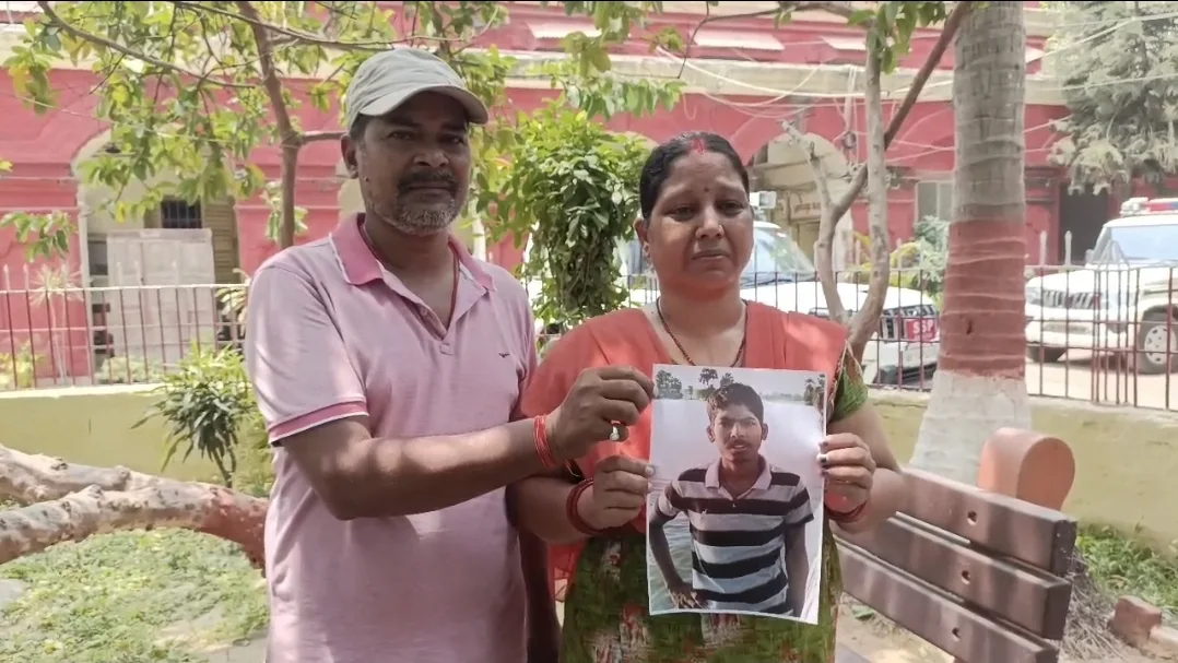 भागलपुर से लापता केशव का 10 दिन बाद भी सुराग नहीं, इंसाफ के लिए दर-दर भटक रहे मां-पिता, SSP से लगाई गुहार 1 भागलपुर से लापता केशव का 10 दिन बाद भी सुराग नहीं, इंसाफ के लिए दर-दर भटक रहे मां-पिता, SSP से लगाई गुहार