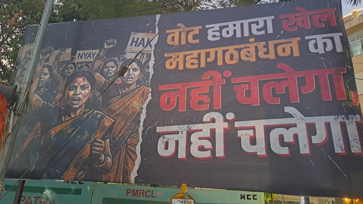 महिला आरक्षण पर सियासी घमासान: नारी शक्ति वंदन अधिनियम को लेकर NDA का विपक्ष पर हमला 2 महिला आरक्षण पर सियासी घमासान: नारी शक्ति वंदन अधिनियम को लेकर NDA का विपक्ष पर हमला