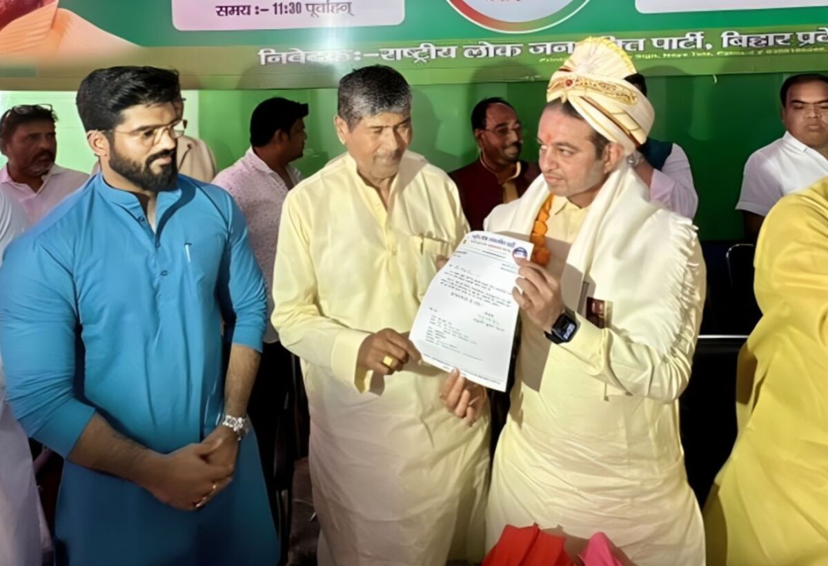 ​रालोजपा की नई बिसात: चंदन सिंह के कंधों पर बिहार की कमान, पशुपति कुमार पारस ने 'युवा जोश' पर खेला सबसे बड़ा दांव
