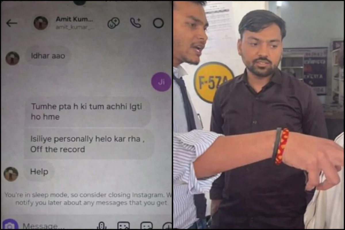 रीवा कॉलेज में शिक्षक की शर्मनाक हरकत, छात्रा को अश्लील मैसेज भेजने पर बर्खास्त 1 रीवा कॉलेज में शिक्षक की शर्मनाक हरकत, छात्रा को अश्लील मैसेज भेजने पर बर्खास्त
