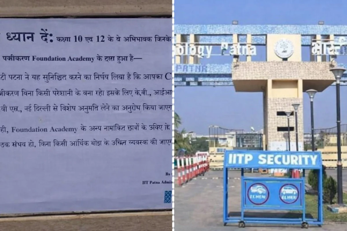 IIT पटना में स्कूल संचालन को लेकर विवाद तेज: 33 साल के करार का दावा खारिज, जांच के संकेत