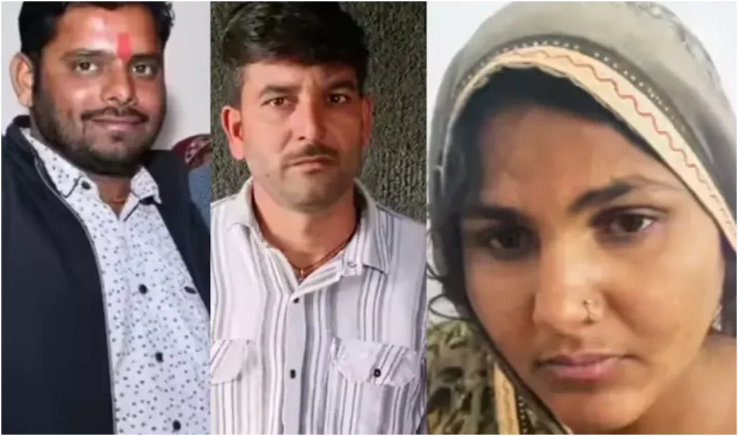 प्यार, साजिश और खौफनाक अंत: पत्नी ने प्रेमी संग मिलकर पति की हत्या कर शव के टुकड़े कर खेत में दफनाया 1 प्यार, साजिश और खौफनाक अंत: पत्नी ने प्रेमी संग मिलकर पति की हत्या कर शव के टुकड़े कर खेत में दफनाया