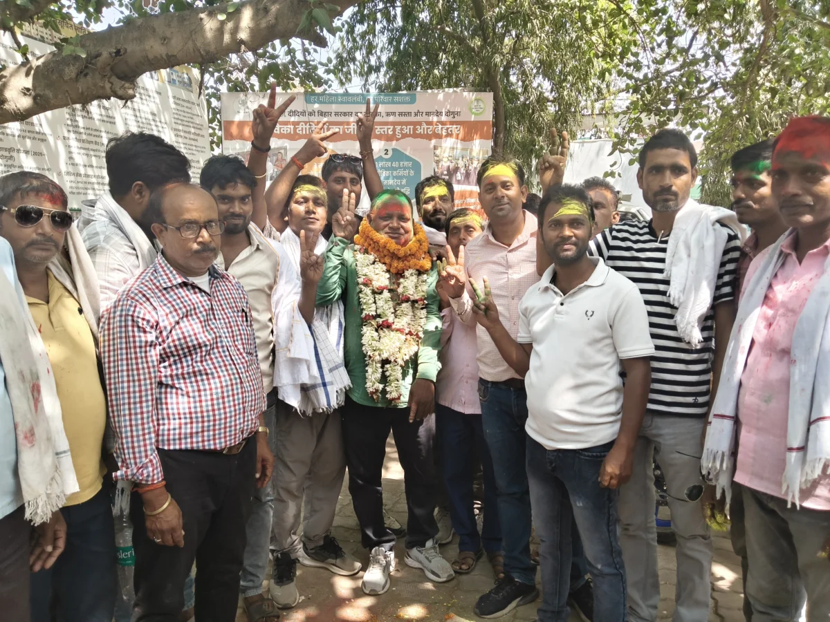 पटना के मसौढ़ी, धनरूआ और पुनपुन में पैक्स चुनाव परिणाम घोषित, कई सीटों पर कांटे की टक्कर 2 पटना के मसौढ़ी, धनरूआ और पुनपुन में पैक्स चुनाव परिणाम घोषित, कई सीटों पर कांटे की टक्कर