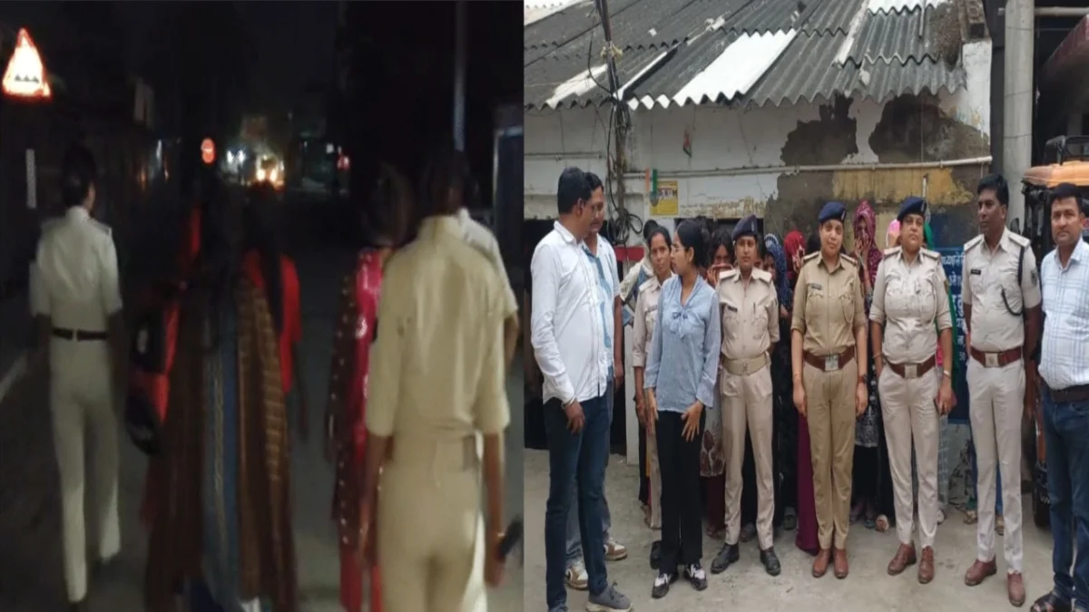 सीवान में आर्केस्ट्रा अड्डों पर पुलिस की रेड: 21 नाबालिग लड़कियां आजाद, मानव तस्करी के सिंडिकेट को महिला थानाध्यक्ष ने किया ध्वस्त