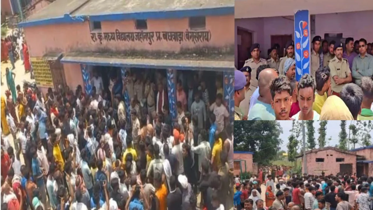 जहॉनपुर मध्य विद्यालय में मासूम विवान की मौत: भारी ग्रिल गिरने से बुझ गया घर का चिराग; प्रधानाध्यापक अमित कुमार पर गिरी निलंबन की गाज, बेगूसराय प्रशासन की बड़ी कार्रवाई 1 जहॉनपुर मध्य विद्यालय में मासूम विवान की मौत: भारी ग्रिल गिरने से बुझ गया घर का चिराग; प्रधानाध्यापक अमित कुमार पर गिरी निलंबन की गाज, बेगूसराय प्रशासन की बड़ी कार्रवाई