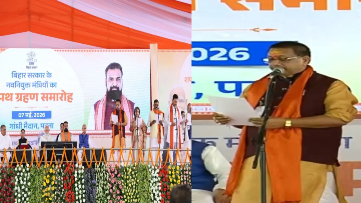 प्राइवेट इंजीनियरिंग छोड़ राजनीति की पिच पर जमाया पैर: अब 'सम्राट' की टीम के अहम खिलाड़ी बने बिहपुर विधायक इंजीनियर कुमार ; जानें उनके निजी जीवन से मंत्री बनने तक का सफर 1 प्राइवेट इंजीनियरिंग छोड़ राजनीति की पिच पर जमाया पैर: अब 'सम्राट' की टीम के अहम खिलाड़ी बने बिहपुर विधायक इंजीनियर कुमार ; जानें उनके निजी जीवन से मंत्री बनने तक का सफर