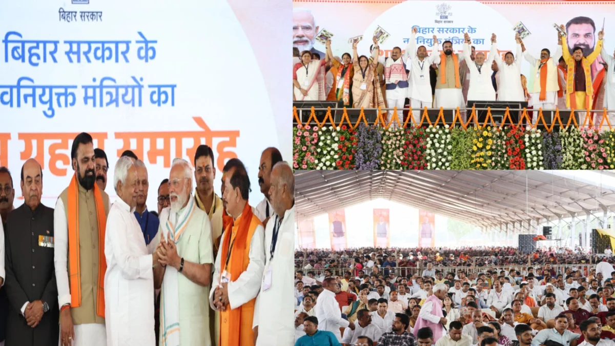 गांधी मैदान में 'सम्राट' की जंबो टीम का राज्याभिषेक: पीएम मोदी की मौजूदगी में 32 मंत्रियों ने ली शपथ; देखें सरकार का नया स्वरूप और मंत्रियों की पूरी लिस्ट 1 गांधी मैदान में 'सम्राट' की जंबो टीम का राज्याभिषेक: पीएम मोदी की मौजूदगी में 32 मंत्रियों ने ली शपथ; देखें सरकार का नया स्वरूप और मंत्रियों की पूरी लिस्ट