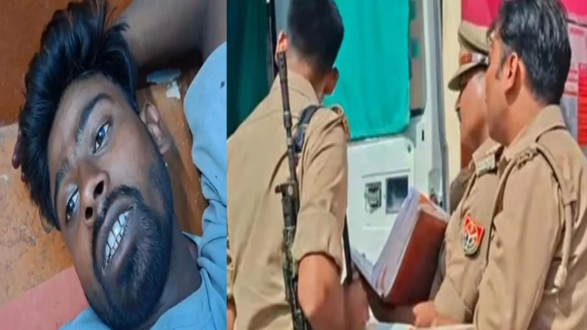 धोखे की खौफनाक सजा! हरदोई में शादी से नाराज प्रेमिका ने प्रेमी को गन्ने के खेत में बुलाया, फिर ब्लेड से काट दिया प्राइवेट पार्ट