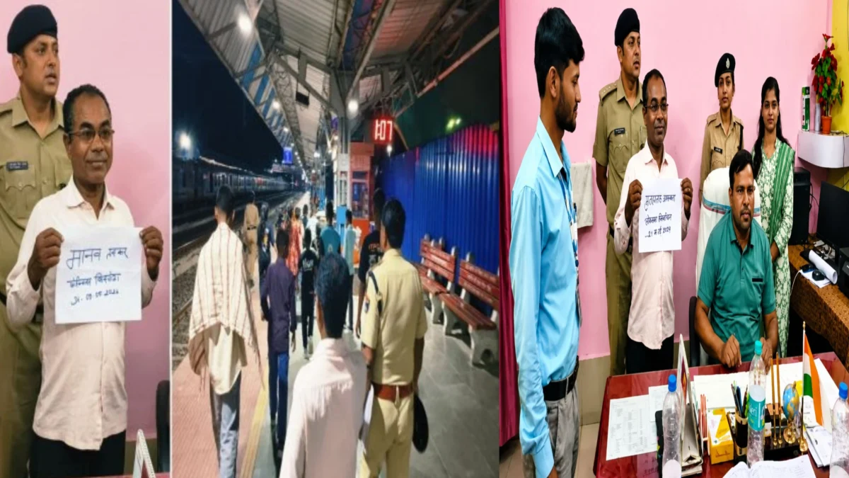 बापूधाम मोतिहारी स्टेशन पर ‘ऑपरेशन नन्हे फरिश्ते’: 21 बच्चों के साथ पकड़ा गया शातिर; भागलपुर और झारखंड के मासूमों की होनी थी तस्करी