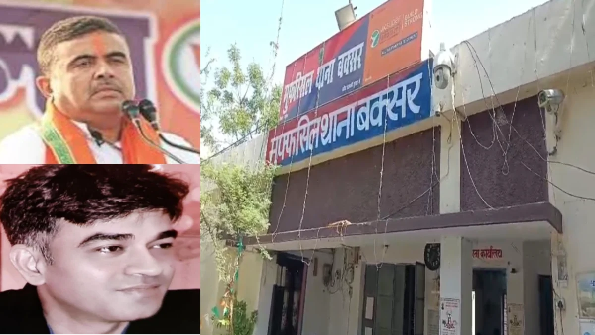 शुभेंदु अधिकारी के पीए हत्याकांड का 'बक्सर कनेक्शन': बंगाल एसटीएफ ने हिस्ट्रीशीटर विशाल श्रीवास्तव को दबोचा 1 शुभेंदु अधिकारी के पीए हत्याकांड का 'बक्सर कनेक्शन': बंगाल एसटीएफ ने हिस्ट्रीशीटर विशाल श्रीवास्तव को दबोचा