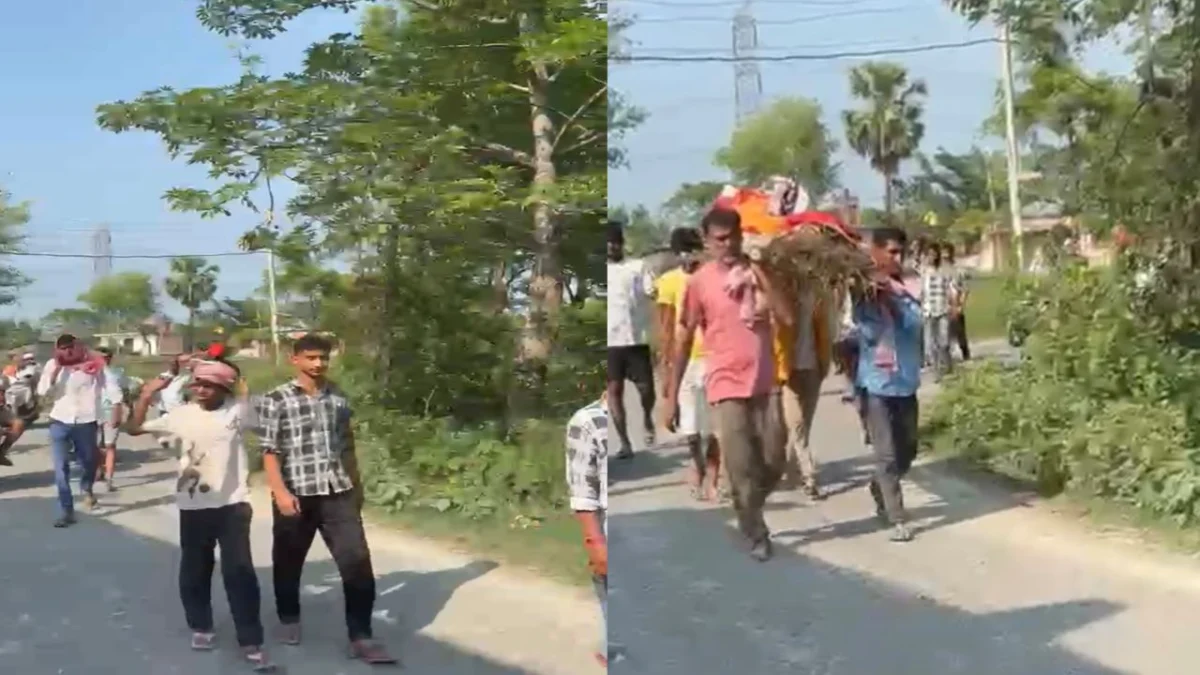 मुजफ्फरपुर में प्रेम विवाह करने वाली युवती का परिवार ने किया प्रतीकात्मक अंतिम संस्कार, पंचायत पर दबाव का आरोप