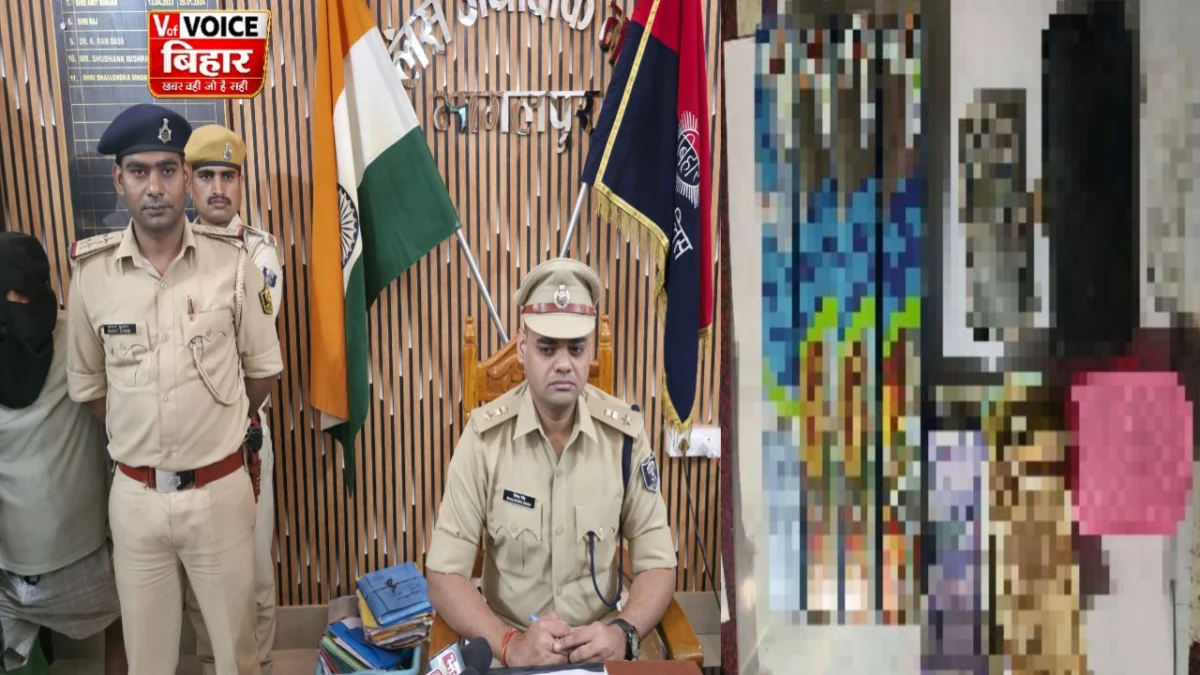 भागलपुर में नशे के अवैध कारोबार पर पुलिस का प्रहार: 19 ग्राम स्मैक और डिजिटल तराजू के साथ तस्कर गिरफ्तार; मधुसूदनपुर पुलिस की बड़ी कार्रवाई