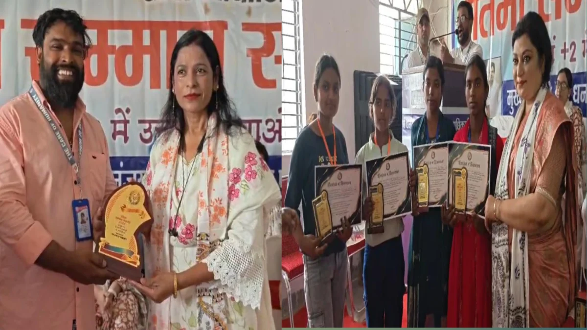 भागलपुर में 'दी केयर ऑफ ह्यूमैनिटी' का भव्य सम्मान समारोह: दसवीं और बारहवीं के मेधावी छात्रों को मिला पदक, SDO विकास कुमार रहे मुख्य अतिथि 1 भागलपुर में 'दी केयर ऑफ ह्यूमैनिटी' का भव्य सम्मान समारोह: दसवीं और बारहवीं के मेधावी छात्रों को मिला पदक, SDO विकास कुमार रहे मुख्य अतिथि