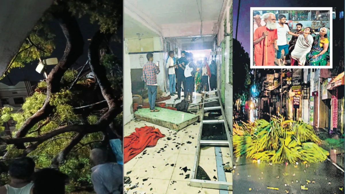भागलपुर में प्रकृति का प्रलयंकारी तांडव: भीषण आंधी-बारिश से एक की मौत, मायागंज अस्पताल की दीवार ढही, पूरा शहर ब्लैकआउट 1 भागलपुर में प्रकृति का प्रलयंकारी तांडव: भीषण आंधी-बारिश से एक की मौत, मायागंज अस्पताल की दीवार ढही, पूरा शहर ब्लैकआउट