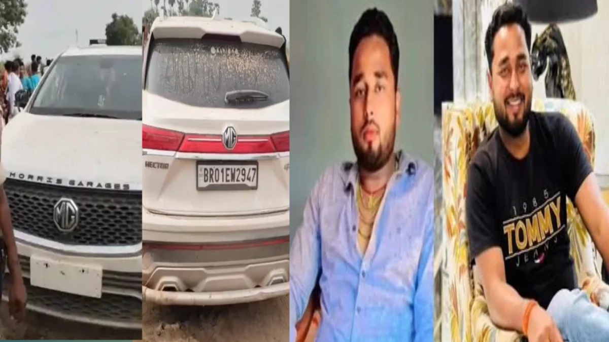 ​नौबतपुर के दरियापुर में युवा व्यवसायी ने कार के भीतर खुद को उड़ाया, देवप्रसाद ट्रेडर्स के मुहाने पर मची भयंकर सनसनी