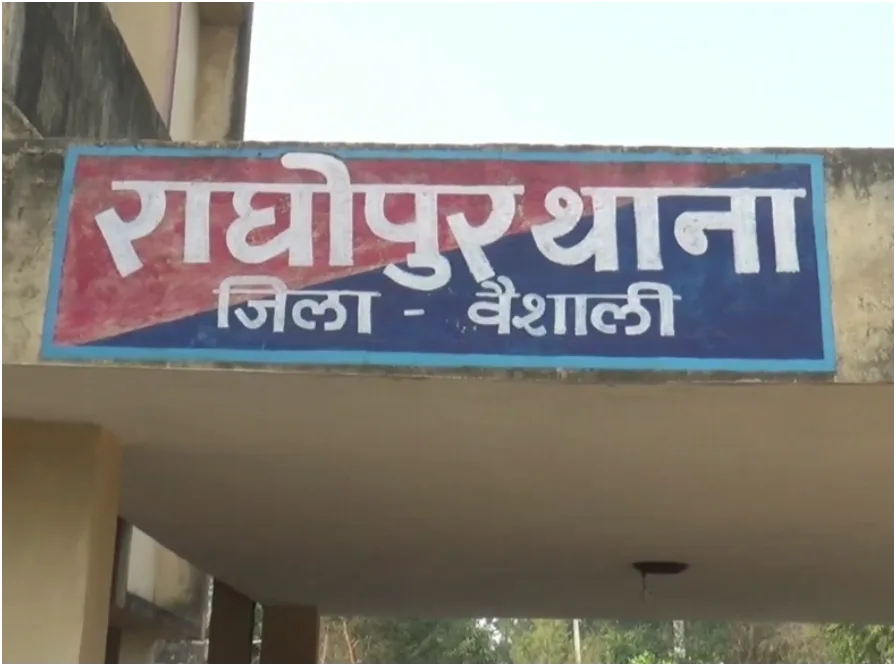 वैशाली में SHO समेत 5 पुलिसकर्मियों पर SC/ST एक्ट के तहत केस, मारपीट और मूंछ उखाड़ने का आरोप; इलाके में तनाव