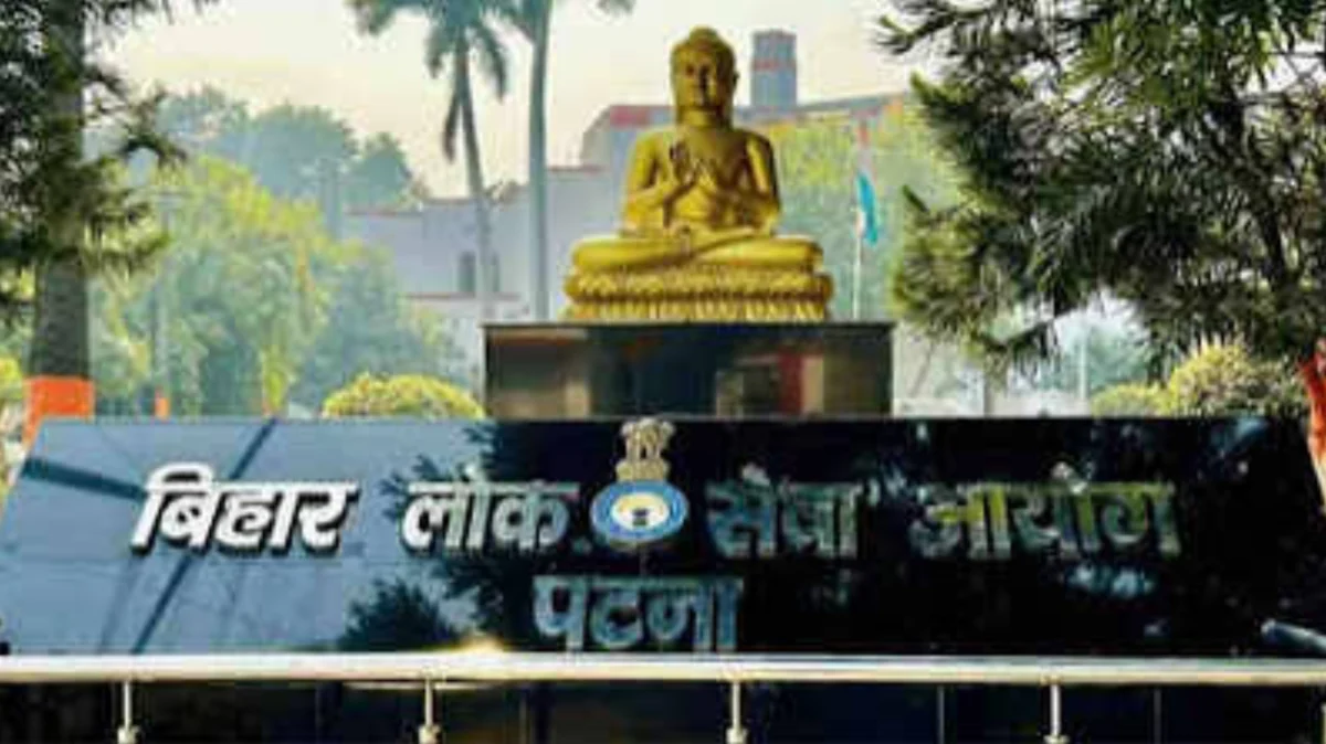BPSC का बड़ा बदलाव: अब हर सवाल का जवाब जरूरी, नहीं चुना विकल्प तो कटेंगे अंक