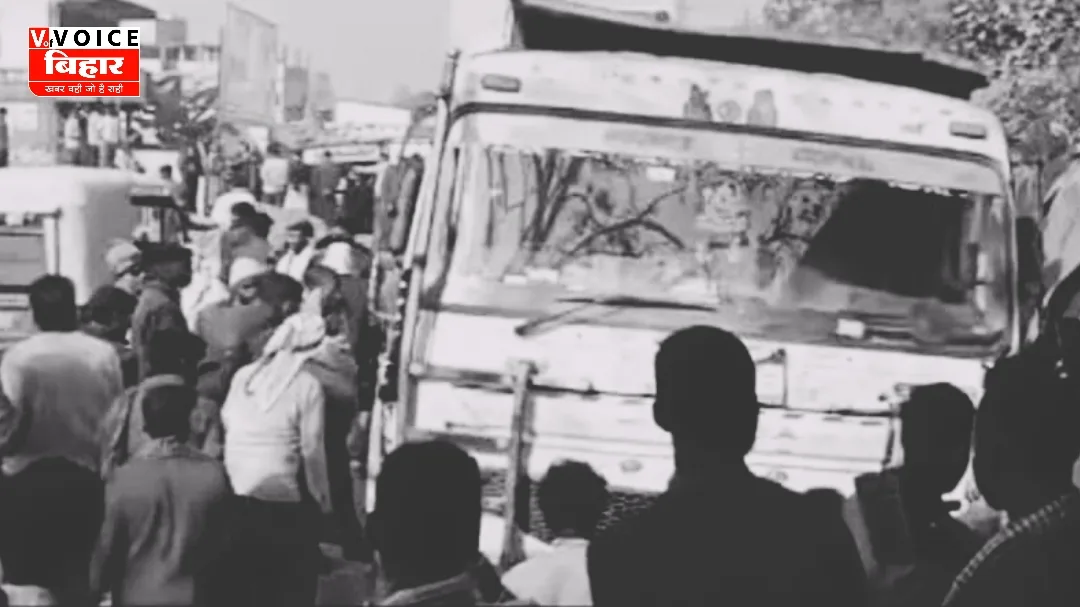 हाजीपुर–जंदाहा रोड पर भीषण हादसा: पलटा हाइवा, बाइक सवार की मौके पर मौत 1 हाजीपुर–जंदाहा रोड पर भीषण हादसा: पलटा हाइवा, बाइक सवार की मौके पर मौत