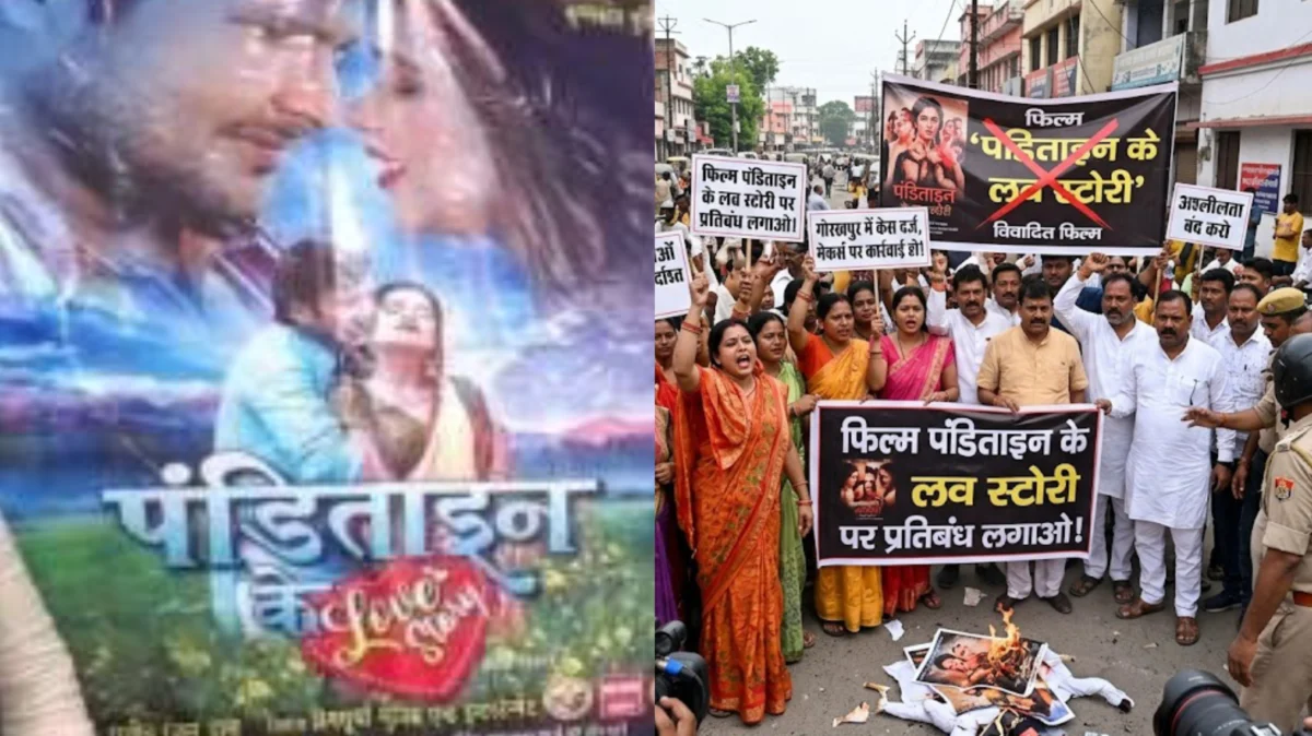 ‘पंडिताइन के लव स्टोरी’ फिल्म पर विवाद, गोरखपुर में केस दर्ज 1 ‘पंडिताइन के लव स्टोरी’ फिल्म पर विवाद, गोरखपुर में केस दर्ज