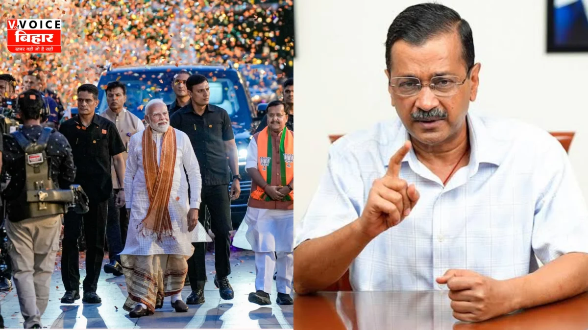 BJP की जीत पर अरविंद केजरीवाल का सवाल: “लोकप्रियता घट रही थी, फिर कैसे जीती BJP?” 1 BJP की जीत पर अरविंद केजरीवाल का सवाल: “लोकप्रियता घट रही थी, फिर कैसे जीती BJP?”
