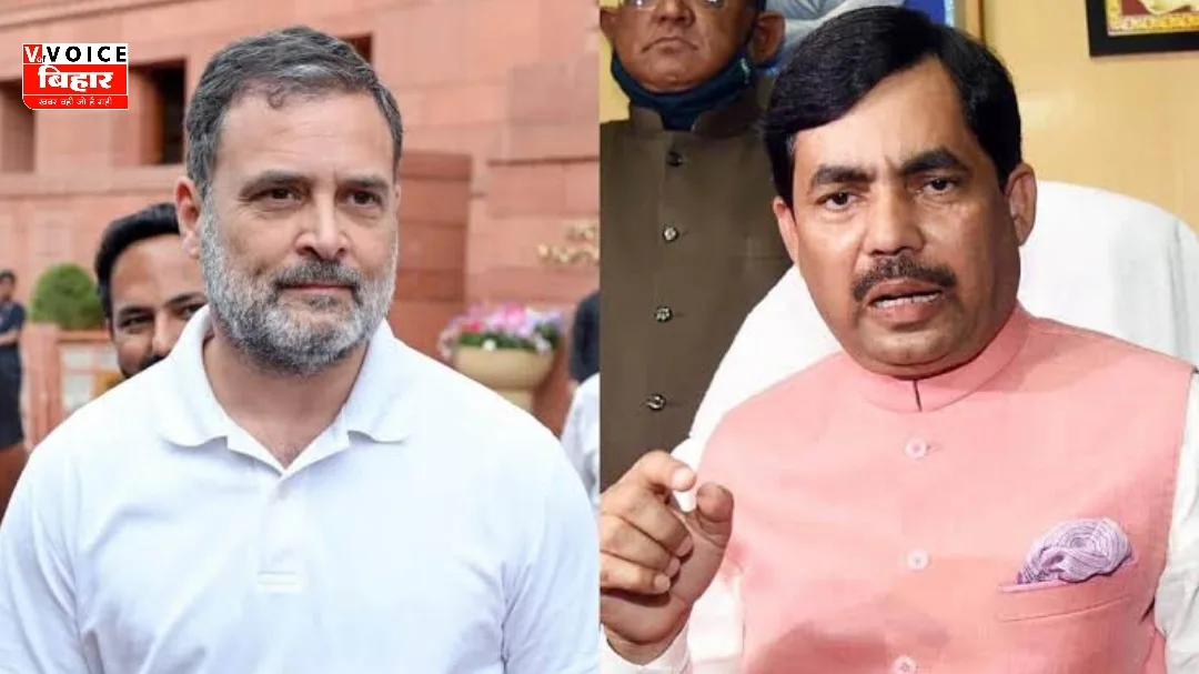 “‘हार नहीं पचा पा रहे राहुल’: शाहनवाज हुसैन का बड़ा बयान”