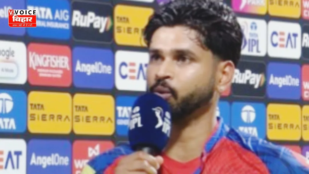 “लगातार तीसरी हार के बाद श्रेयस अय्यर नाराज, कैच छोड़ने को बताया हार की वजह” 1 “लगातार तीसरी हार के बाद श्रेयस अय्यर नाराज, कैच छोड़ने को बताया हार की वजह”