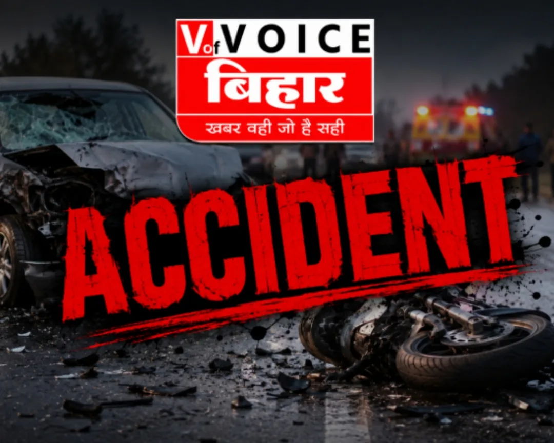 बिहार में दर्दनाक सड़क हादसा, तेज रफ्तार बस ने बाइक सवार तीन दोस्तों को कुचला; दो की मौत