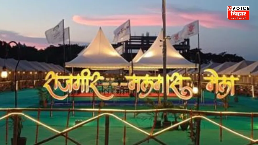 राजगीर मलमास मेला में व्यवस्था संभालेंगे 30 प्रशासनिक अधिकारी 1 राजगीर मलमास मेला में व्यवस्था संभालेंगे 30 प्रशासनिक अधिकारी