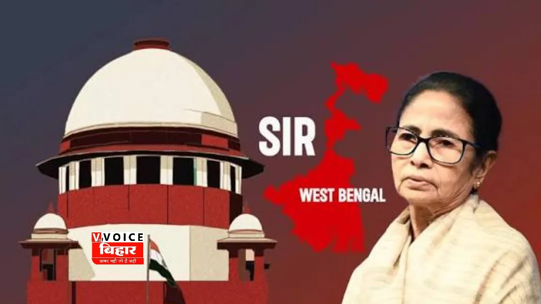 पश्चिम बंगाल चुनाव परिणाम पर सुप्रीम कोर्ट पहुंची TMC, मतदाता सूची से नाम हटाने का लगाया आरोप