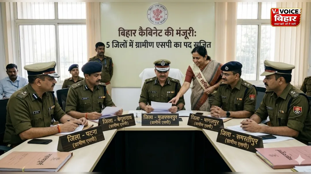 बिहार के 5 जिलों में बनेगा ग्रामीण एसपी का पद, कैबिनेट की मंजूरी 1 बिहार के 5 जिलों में बनेगा ग्रामीण एसपी का पद, कैबिनेट की मंजूरी