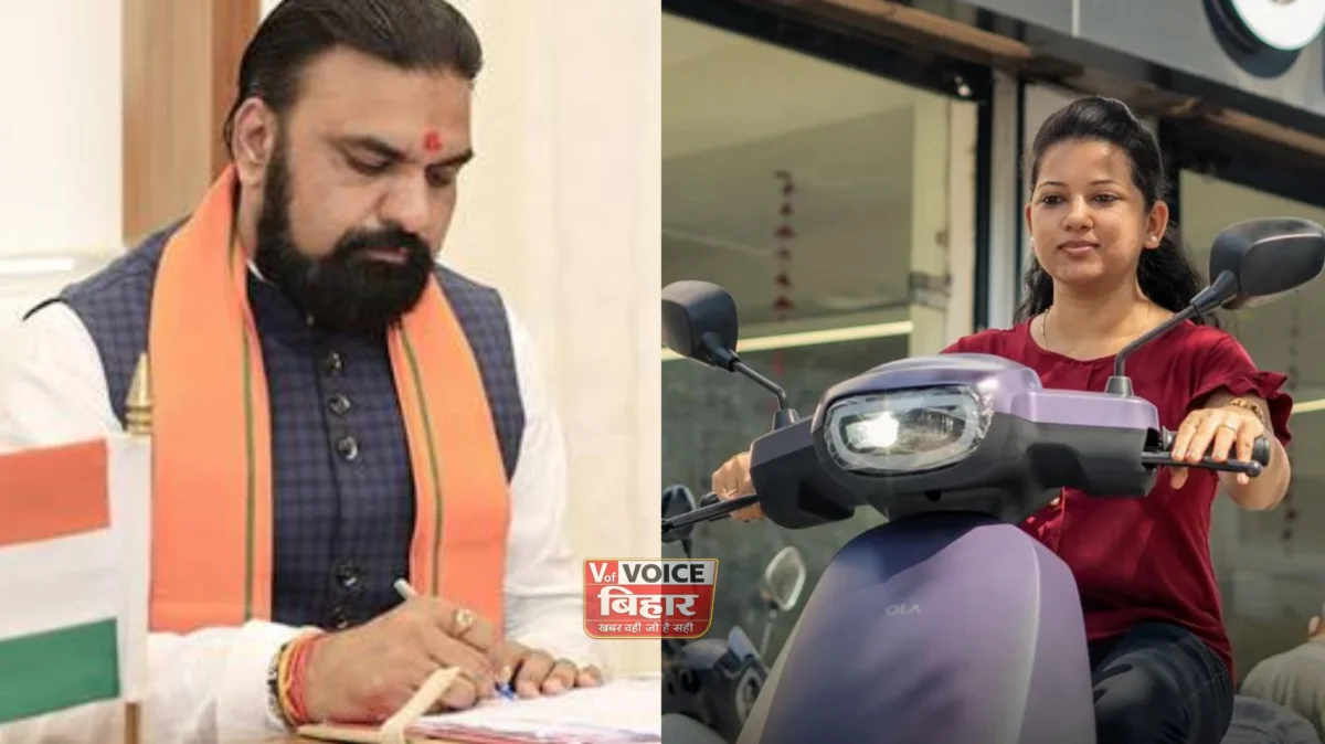 बिहार में इलेक्ट्रिक वाहनों को बढ़ावा देने के लिए नई योजना, महिलाओं और युवाओं को मिलेगा लाभ