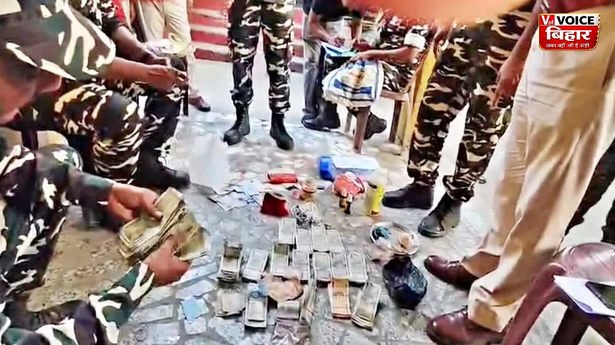 बिहार में ब्राउन शुगर तस्करी का बड़ा खुलासा, विदेशी मुद्रा के साथ तस्कर गिरफ्तार