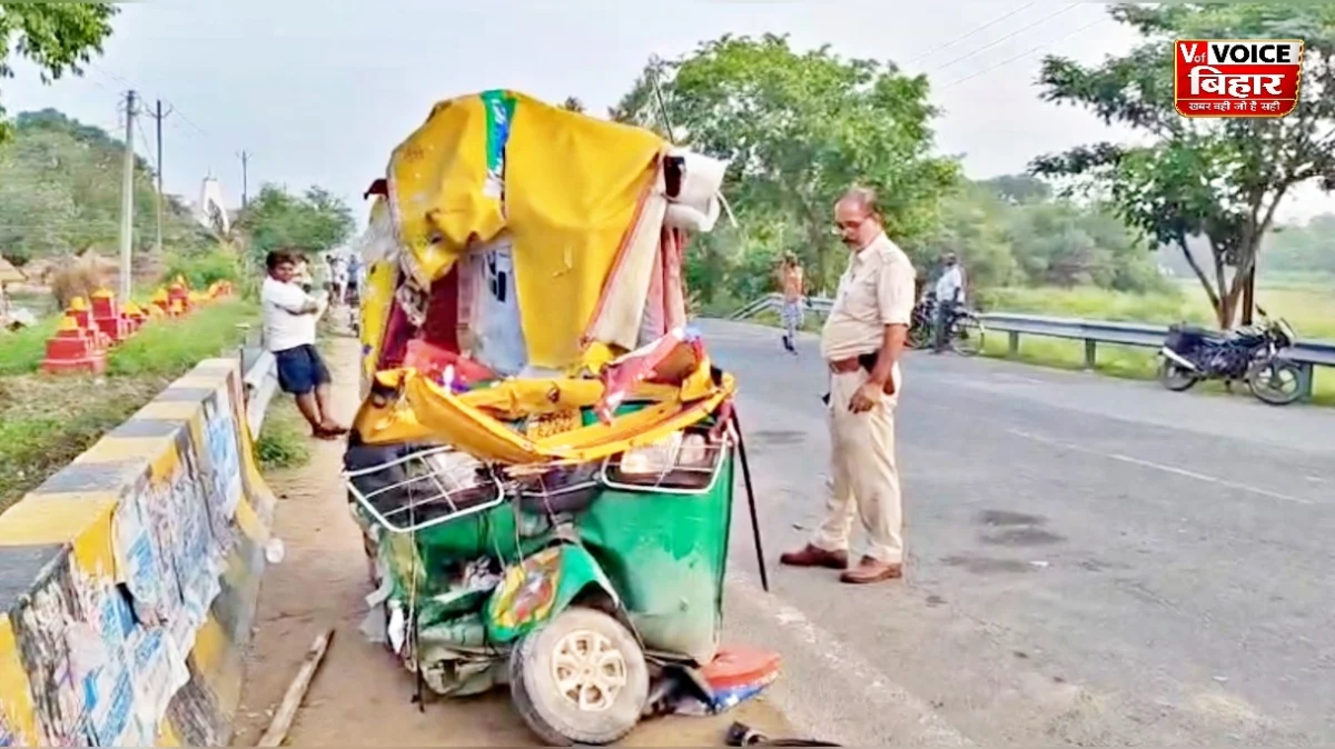 बिहार में ट्रक-ऑटो की भीषण टक्कर, तीन लोगों की मौत