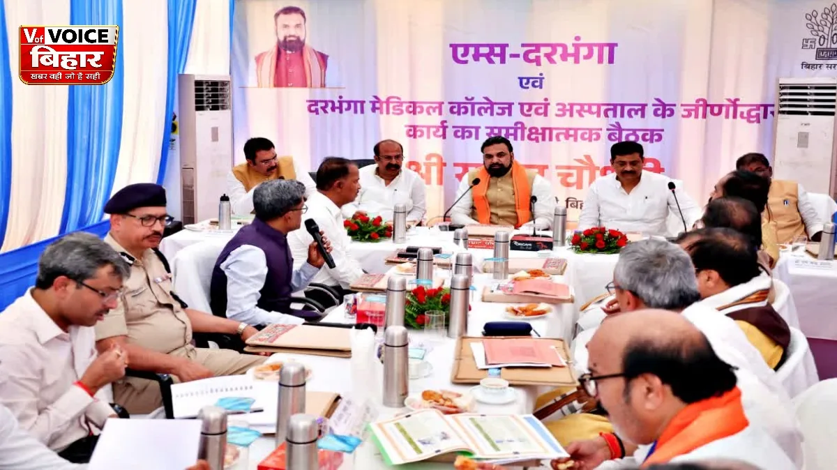 दरभंगा एयरपोर्ट, एम्स और DMCH परियोजनाओं की सीएम सम्राट चौधरी ने की समीक्षा, अधिकारियों को दिए सख्त निर्देश