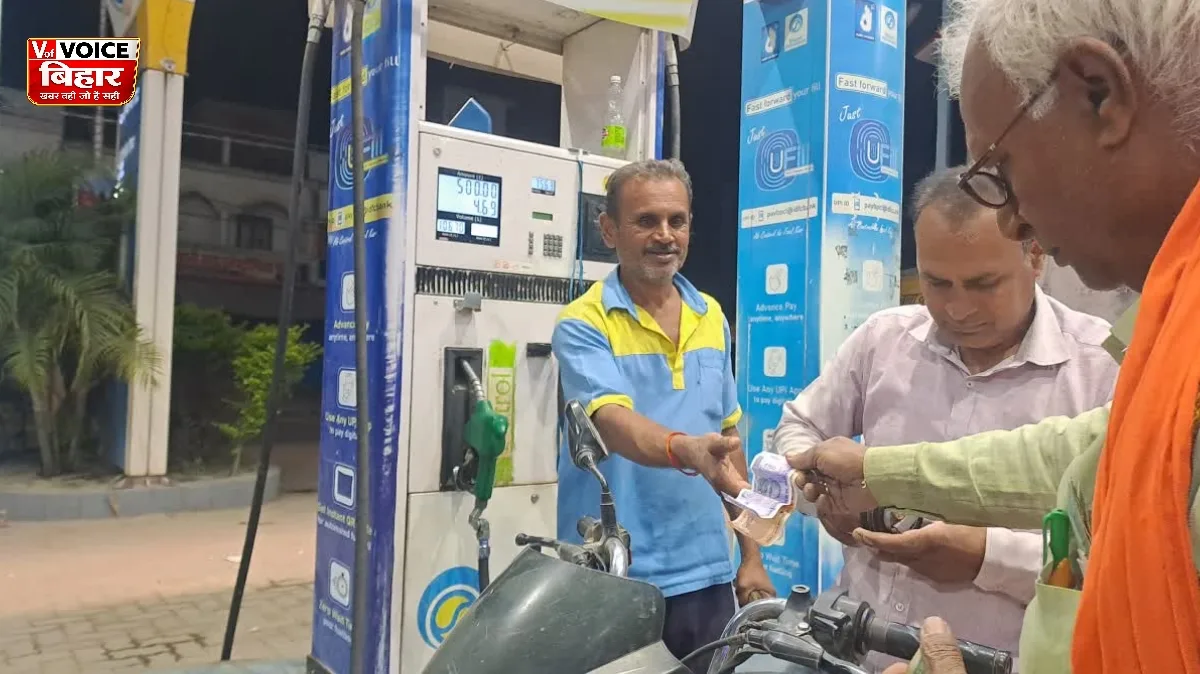 बिहार में पेट्रोल-डीजल फिर महंगा: 3 रुपये प्रति लीटर बढ़ोतरी, CNG के दाम भी बढ़े