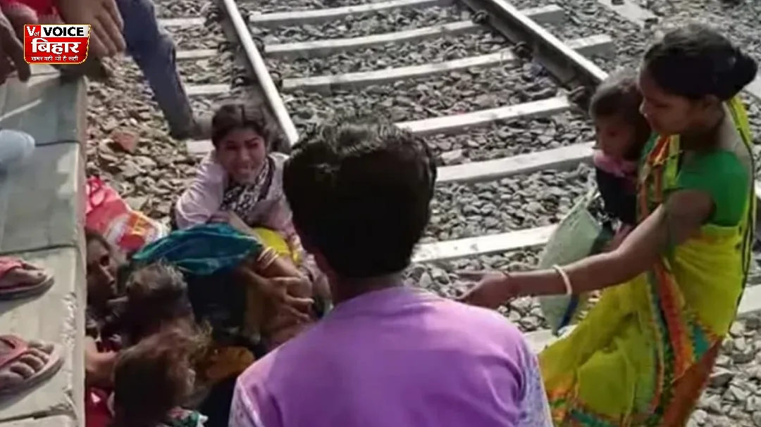 चलती मालगाड़ी के नीचे फंसीं 5 महिलाएं और एक बच्चा, सूझबूझ से टला बड़ा हादसा
