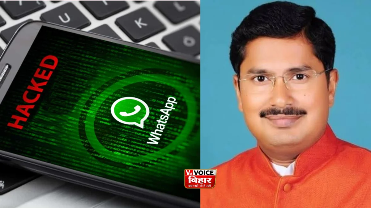 बीजेपी विधायक राणा रणधीर सिंह का मोबाइल हैक, व्हाट्सएप से मांगे गए 28 हजार रुपये