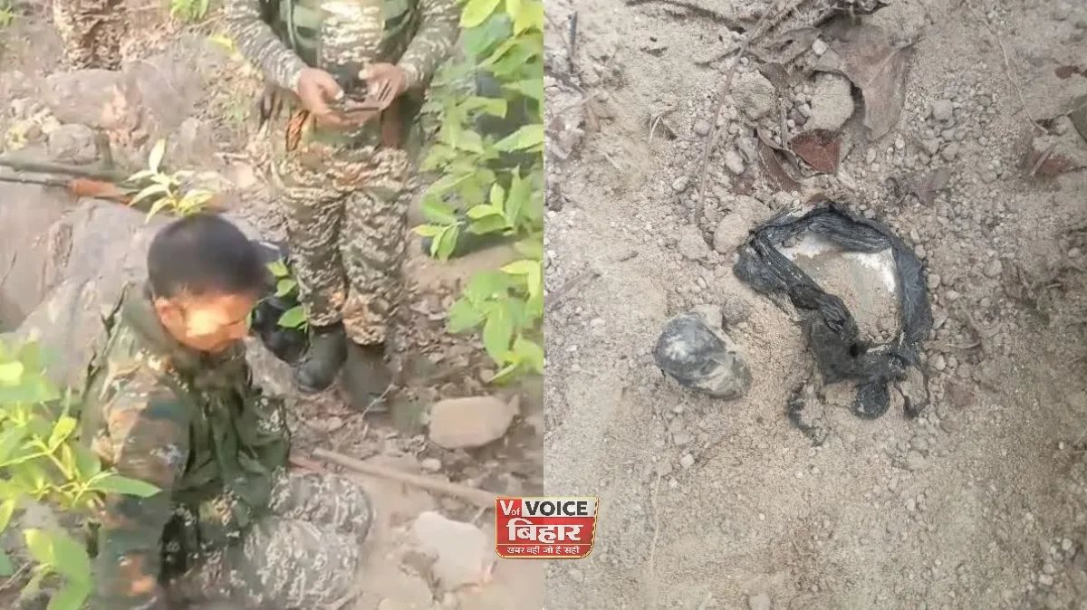 बिहार में नक्सलियों की बड़ी साजिश नाकाम, 5 किलो का प्रेशर IED बरामद