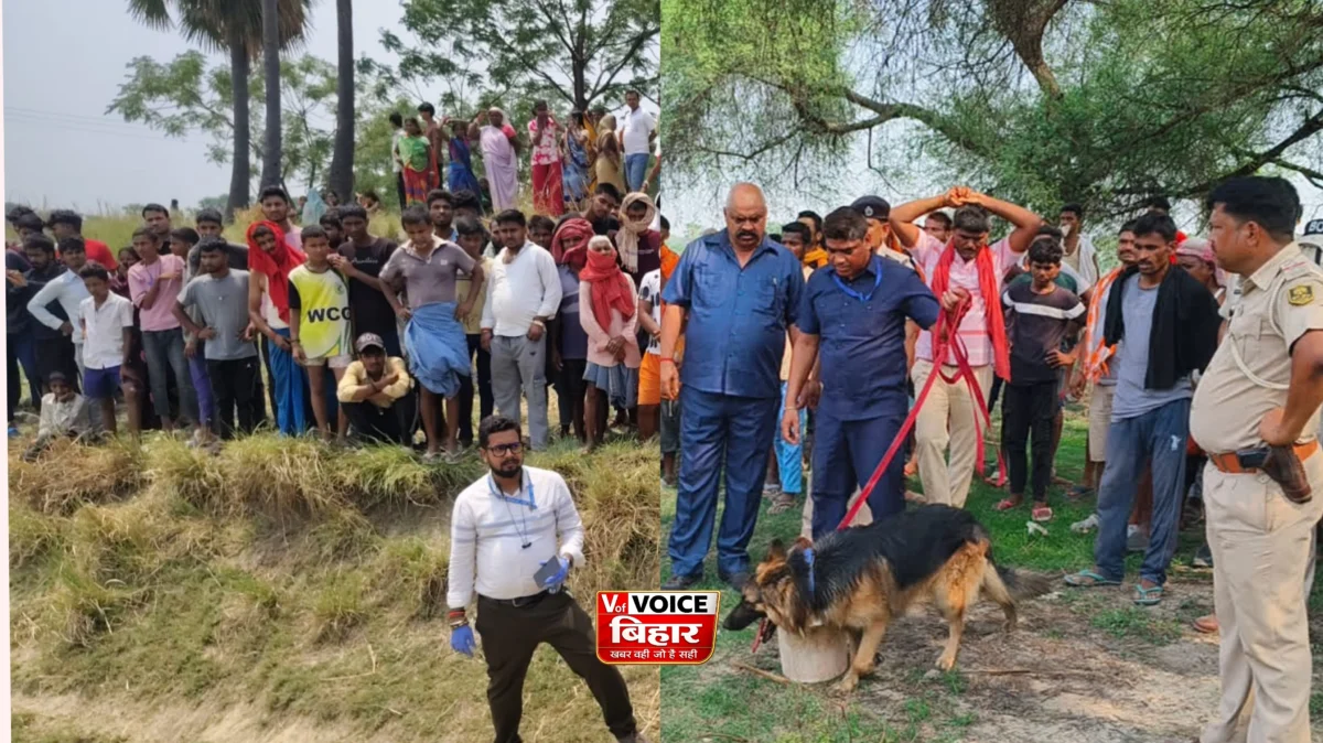 बिहार में डबल मर्डर से सनसनी! बोरी में मिले दो मासूमों के शव, तेजाब डालकर मिटाने की कोशिश