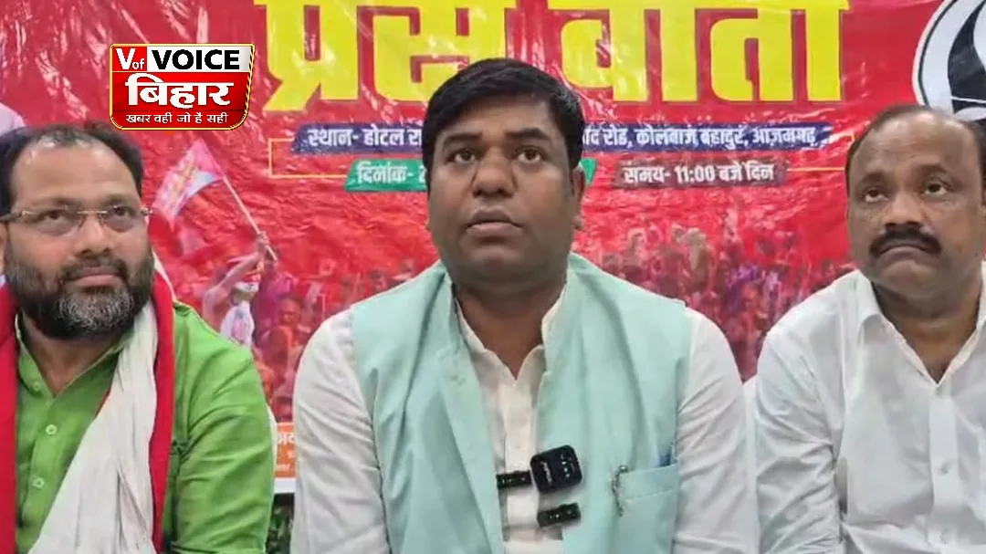 आजमगढ़ में मुकेश सहनी का बड़ा ऐलान, बोले- ‘आरक्षण नहीं तो वोट नहीं’, 25 जुलाई से निकलेगी 101 दिनों की संकल्प यात्रा