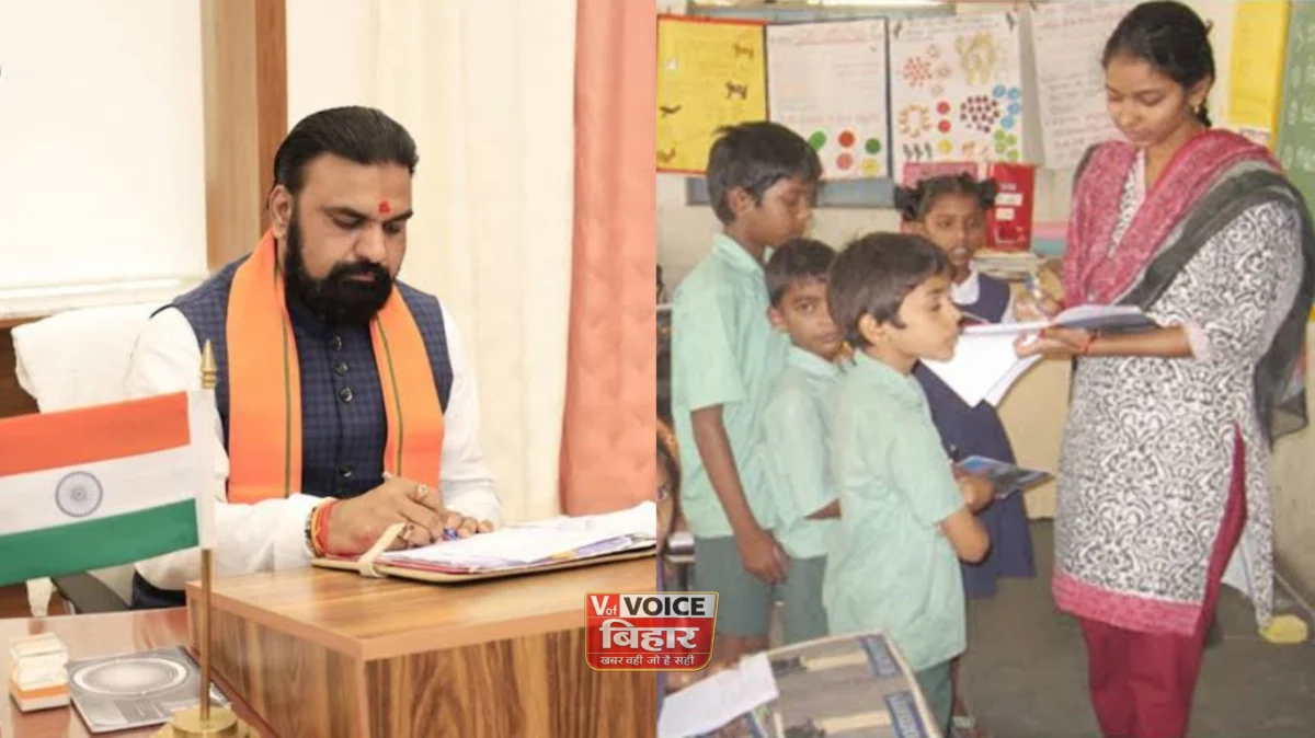 बिहार के सरकारी स्कूलों में फिर लागू होगी ‘हाफ डे’ व्यवस्था, शनिवार को आधे दिन चलेगी पढ़ाई