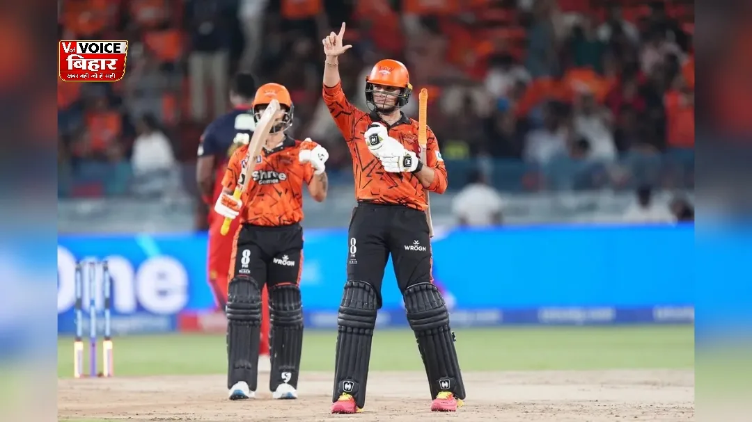 IPL 2026: आरसीबी से जीतकर भी ‘हार’ गई सनराइजर्स हैदराबाद, फाइनल की राह हुई मुश्किल