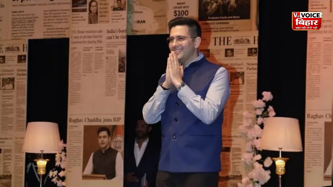 बीजेपी में शामिल होने के बाद राघव चड्ढा को बड़ी जिम्मेदारी, राज्यसभा याचिका समिति के अध्यक्ष बने
