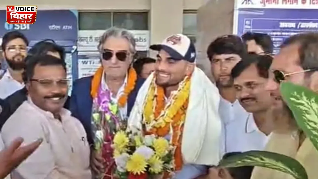 गया एयरपोर्ट पर क्रिकेटर सोहैब खान का भव्य स्वागत, समर्थकों की भारी भीड़ उमड़ी
